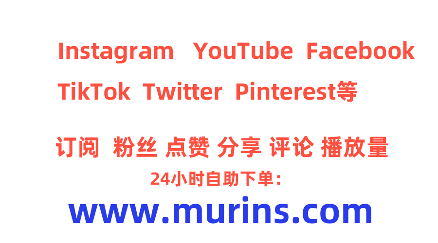 meiguozhengshishangxianjinyiniantiktokdianshang